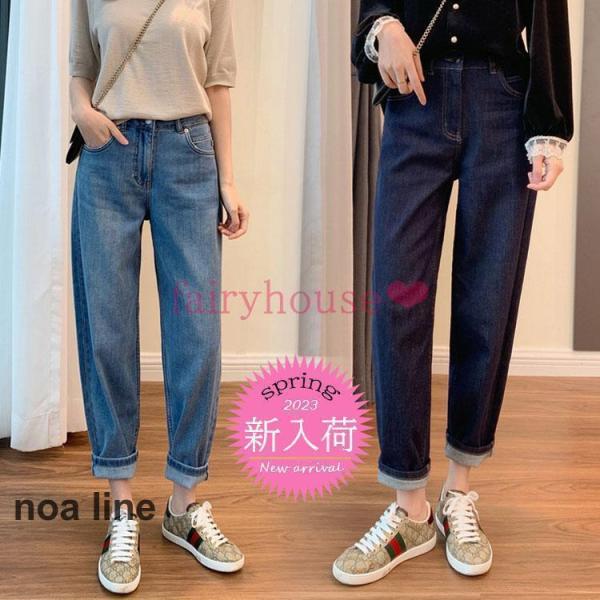 ジーンズ レディース デニムパンツ ストレート ジーパン ワイドパンツ ハイウエスト デニムズボン ...