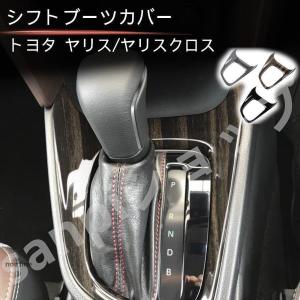 【美品】ヤリスクロス(純正) レインクリアリングブルーミラー トヨタ(純正) レインクリアリングブルーミラー のパーツレビュー