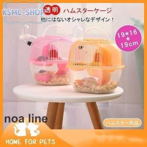 ハムスター用品 ハムスターケージ 小動物用ケージ...の商品画像