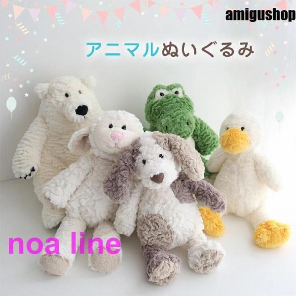 動物ぬいぐるみ ファーストトイ ぬいぐるみ ふわふわ 動物 ベビー キッズ アニマル おもちゃ イヌ...