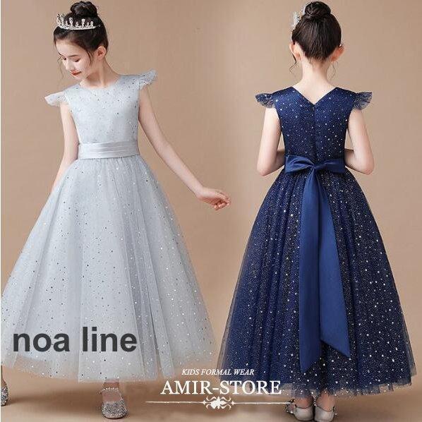 豪華ドレス フォーマルドレス 子供ドレス ジュニアドレス シルバー フォーマル用 ピアノ発表会 七五...