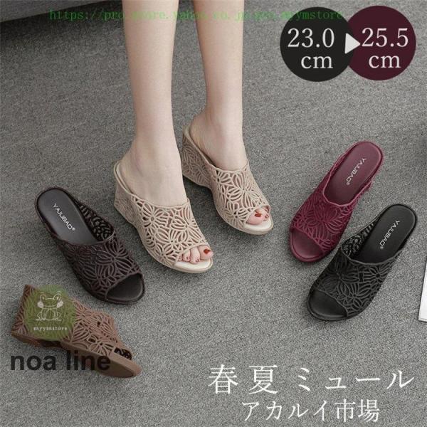 サンダル レディース オフィス 美脚 疲れにくい オフィスサンダル 靴 疲れない 履きやすい 黒 ブ...