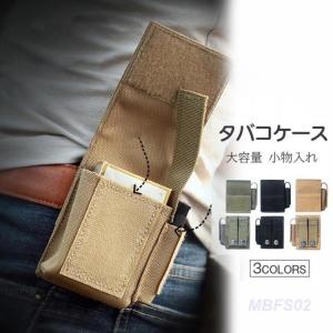 タバコケース シガレットケース キャンパス ベルトポーチ メンズ タバコ 大容量 マジックテープ 無地 マルチケース 撥水