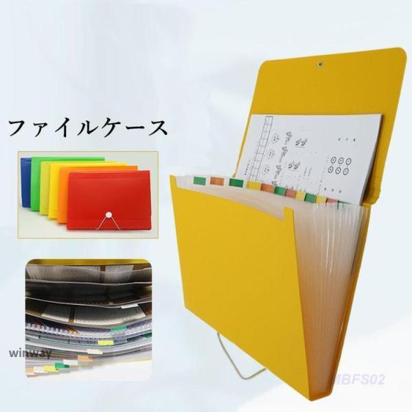 書類ケース ファイルケース   ビジネス  書類収納ケース がばっと開いて見やすい  A4サイズ  ...