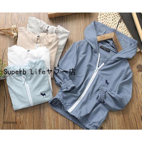 パーカー 子供用 キッズ 男の子 女の子 ジップアップパーカー UV対策 長袖 羽織 薄手 冷房対策...