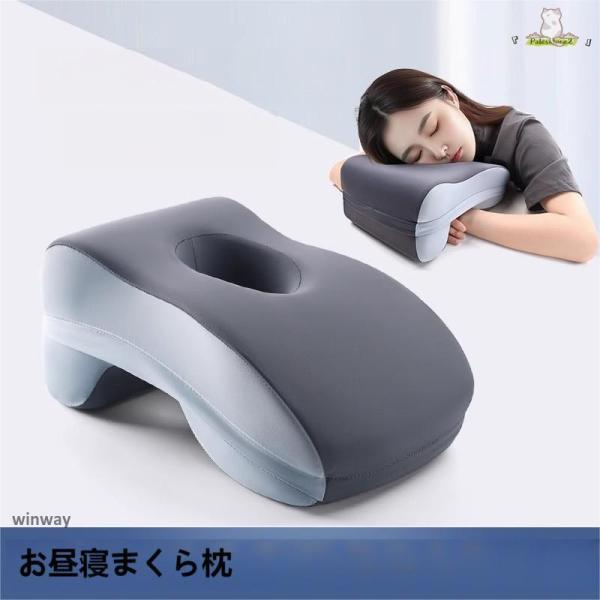 お昼寝まくら枕 穴あき腕枕 背当てクッション 腰当てホール デスクピロー オフィス 携帯 デスク用枕...