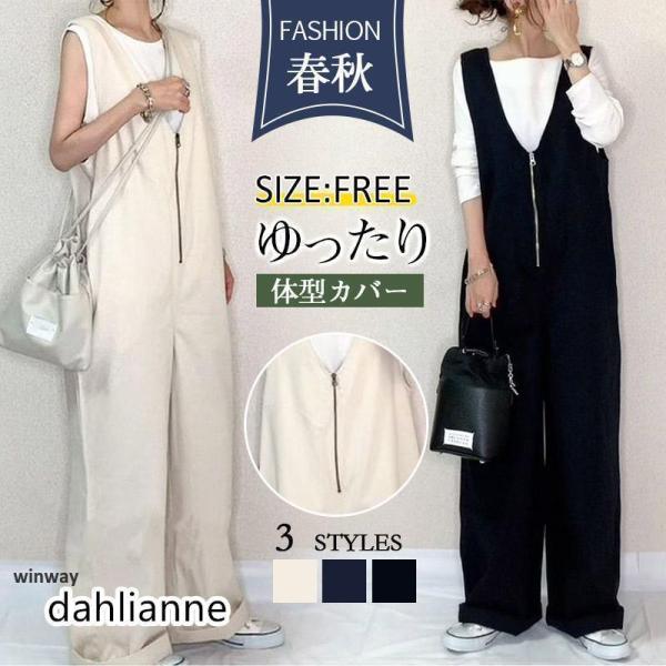 サロペット レディース 40代50代30代20代 春夏秋冬黒 ホワイト 綿 無地 オーバーオール オ...