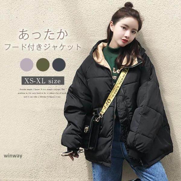 中綿コート レディース フード付き 冬 真冬 アウター ショート丈 中綿 中綿 ブルゾン あったか ...
