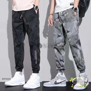 ズンバウェア新作 レディース ウェアパンツ ヨガ...の商品画像
