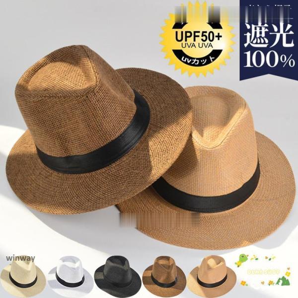 麦わら帽子 メンズ  ストローハット 紫外線対策 紳士 大きいサイズ つば広 折りたたみ 農作業用 ...