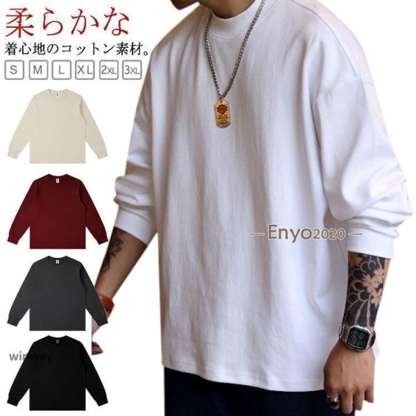 カットソー Tシャツ メンズ 丸首 プルオーバー リブスリーブ 長袖 厚手 綿 コットン トップス ...