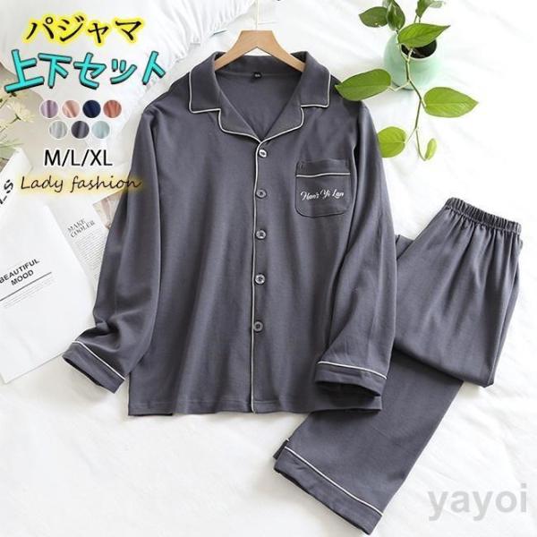 上下セット ルームウェア カップル パジャマ レディース 女性 2023年 新作夏  カジュアル ル...