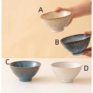カップ＆ソーサー 250ml 撫松庵 和食器 日本製 （ カップ ソーサー