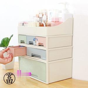 卓上収納ボックス 卓上収納 机収納ケース 小物収納 多機能 引き出し 化粧品 文具収納 オフェス用 小物入れ 卓上小物ボックス 大容量 デスクオーガナイザー
