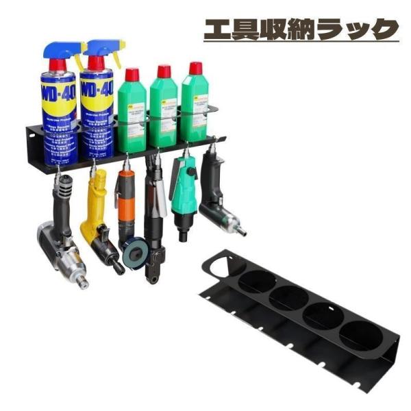 工具収納ラック ドリル収納 電動工具 ドリルホルダー ツールボックス 壁掛け ウォールラック スプレ...