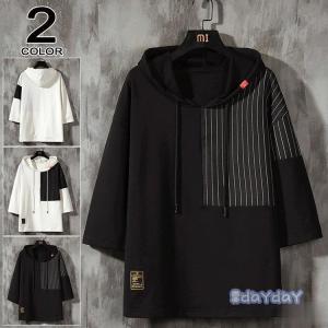パーカー メンズ 半袖 プルパーカー 夏服 メンズパーカー 薄手 配いろ 大きくサイズ プルオーバー おしゃれ 黒 白