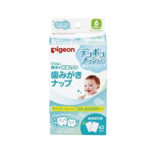 Pigeon ピジョン 親子で乳歯ケア 歯みがきナップ 42包入