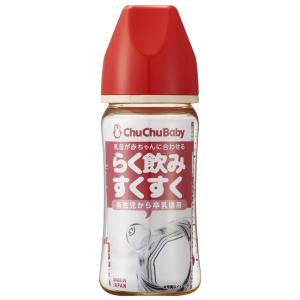 チュチュベビーらく飲み哺乳びん広口ｐｐｓｕ２４０ml 最安値 価格比較 Yahoo ショッピング 口コミ 評判からも探せる
