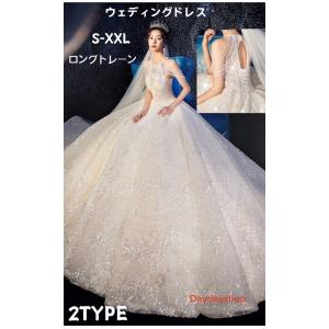 ロングトレーン 高級ウエディングドレス お花嫁ドレス プリンセスライン ブライダル レンタルドレス スパンコール 星空ワンピース お姫様 着痩せ 華やか 刺繍 Ad015 Daydayshop 通販 Yahoo ショッピング