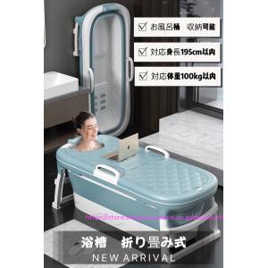 浴槽 大人 ポータブルお風呂桶 折畳み式 バスタブ