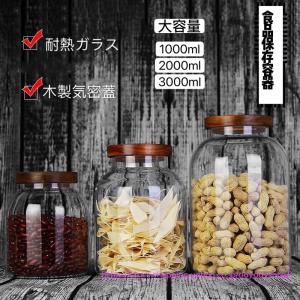 シリアル保存容器おしゃれの商品一覧 通販 Yahoo ショッピング