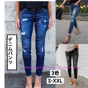 クラッシュ スキニー レディースファッション の商品一覧 ファッション 通販 Yahoo ショッピング