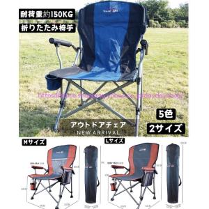 ドリンクホルダー アウトドアの商品一覧 通販 Yahoo ショッピング