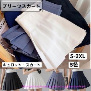 レディース プリーツスカート ミニスカート テニススカート