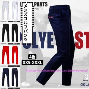 ゴルフウェア メンズ 冬の商品一覧 通販 Yahoo ショッピング
