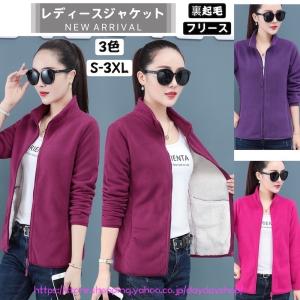 レディースフリースジャケット パーカー ハイネック