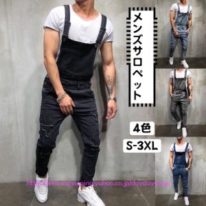 メンズ オーバーオール スリムの商品一覧 通販 Yahoo ショッピング