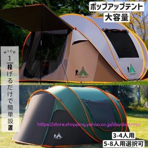 Timber Ridge 2ルームテント 6人用 3 35m 2 74mx1 98m ティンバーリッジ 6 Person Dome Vestibule Tent キャンプ用 グランピング用 アウトドア用品 Apr1 Apr2 Otodntr サードウェイブ 365スポーツ 通販 Yahoo ショッピング