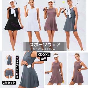 ランニングウェア ワンピースの商品一覧 通販 Yahoo ショッピング