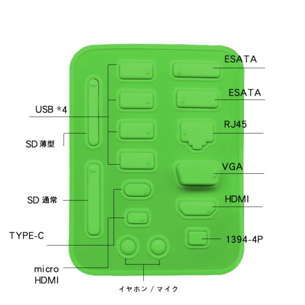 16ヶ入　セット　メール便無料発送　PC　パソコン　ノート　VGA　USB　防塵HDMI　SD　HD...