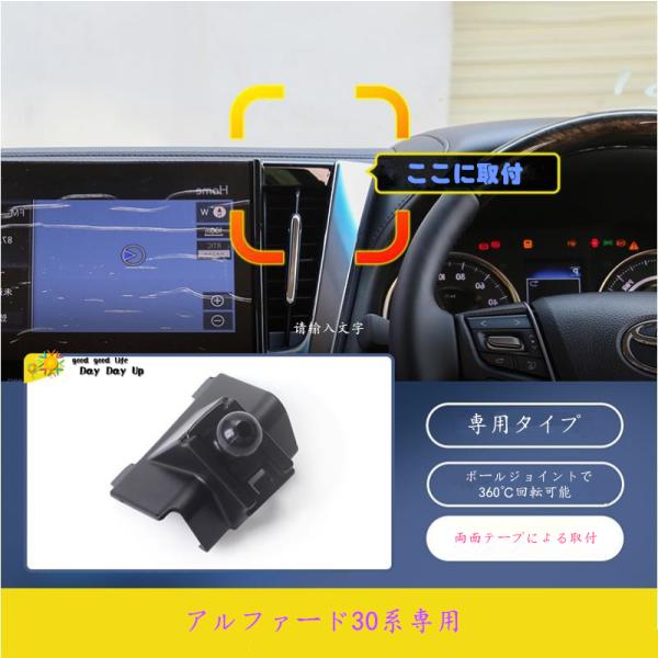 送料無料  Diy　アルファード30系　スマートフォン スタンド台座　 車載ホルダー エアコン吹き出...