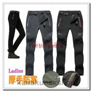 山ガール ファッション 大きいサイズ レディース下着 靴下 部屋着 の商品一覧 ファッション 通販 Yahoo ショッピング