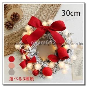 ハンドメイド 大人のクリスマスリース 電飾付き 屋外対応 Woodconceito Com Br