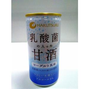白鶴酒造 乳酸菌の入った甘酒 ヨーグルト風味 190gケース  賞味期限2022年9月3日