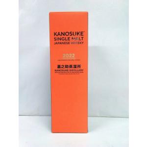 小正醸造 シングルモルト嘉之助2022 LIMITED EDITION 59度 700ml
