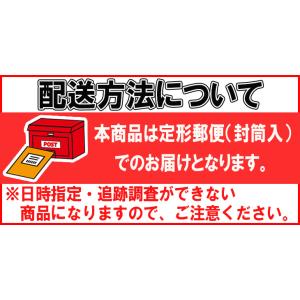 素焼き アーモンド&カシューナッツ(15g×各1袋)の詳細画像5