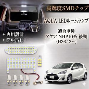 ピカキュウ T10 バルブ LED トヨタ アクア (NHP10系 前期) 対応