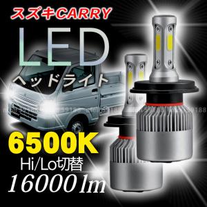 スズキ キャリィ キャリイ DA65T DA63T DA16T LEDヘッドライト