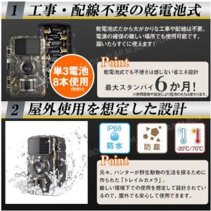 防犯カメラ トレイルカメラ 監視カメラ 小型 ...の詳細画像3