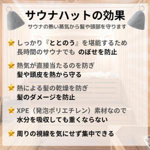 サウナハット おしゃれ メンズ グレー 大きめ...の詳細画像1
