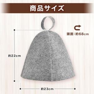 サウナハット おしゃれ メンズ グレー 大きめ...の詳細画像3
