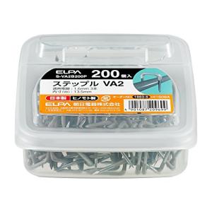 エルパ (ELPA) ステップル 配線 電線 固定 VA2 VVF1.6mm*3心 内寸/13.0mm 200個入 グレー S-VA2B200P｜days-of-magic