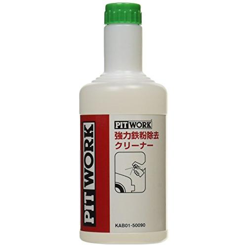 PITWORK(ピットワーク) 洗車用品 強力鉄粉除去クリーナー 500ml KAB01-50090...