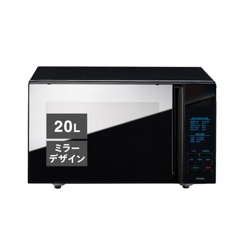 ツインバード 燕三条 ミラーガラス フラット 電子レンジ 20L 600W スタイリッシュ お手入れ...