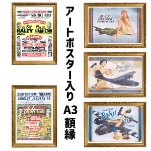 豪華 アンティーク ビンテージ風 A3用 額縁 木製フレーム 茶 ゴールド