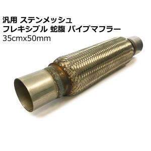 マフラー加工用 42Φ/48Φ エルボ 2個セット マフラーパイプ Wマフラー